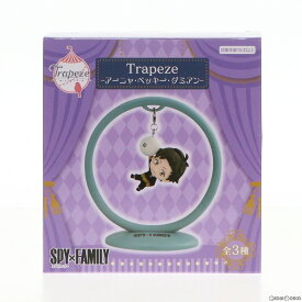 【中古】[FIG]ダミアン・デズモンド SPY×FAMILY(スパイファミリー) Trapeze-アーニャ・ベッキー・ダミアン- フィギュア プライズ(AMU-PRZ15224) フリュー(20230930)