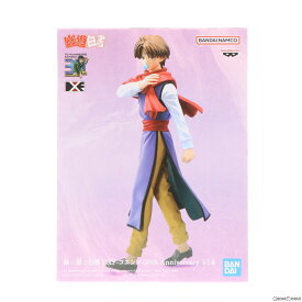 【中古】[FIG]コエンマ 幽☆遊☆白書 DXF-コエンマ-30th Anniversary フィギュア プライズ(2693230) バンプレスト(20230831)