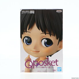 【中古】[FIG]碇シンジ(B 茶髪/インナーシャツ紫) Q posket ヱヴァンゲリヲン新劇場版 フィギュア プライズ(39691) バンプレスト(20190920)