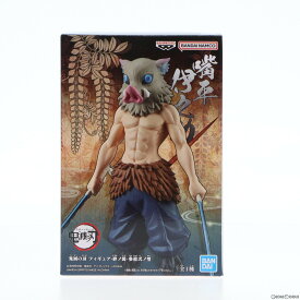 【中古】[FIG]嘴平伊之助(はしびらいのすけ) 鬼滅の刃 フィギュア-絆ノ装-参拾弐ノ型 プライズ(2600499) バンプレスト(20230331)