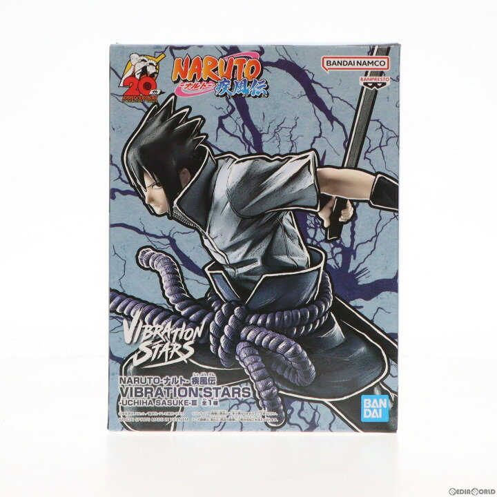 楽天市場】【中古】[FIG] うちはサスケ NARUTO-ナルト- 疾風伝  