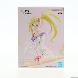 【中古】[FIG]ミネルヴァ Re:ゼロから始める異世界生活 -Relax time-ミネルヴァ フィギュア プライズ(2637926) バンプレスト(20230520)