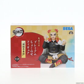 【中古】[FIG]煉獄杏寿郎(れんごくきょうじゅろう) プレミアムちょこのせフィギュア『煉獄杏寿郎』 鬼滅の刃 プライズ(1052323) セガ(20210831)