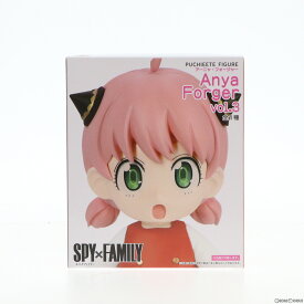 【中古】[FIG]アーニャ・フォージャー SPY×FAMILY(スパイファミリー) プチエットフィギュア アーニャ・フォージャー vol.3 プライズ(451650200) タイトー(20231110)