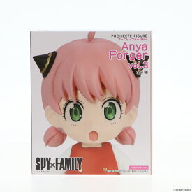 【中古】[FIG]アーニャ・フォージャー SPY×FAMILY(スパイファミリー) プチエットフィギュア アーニャ・フォージャー vol.3 プライズ(451650200) タイトー(20231110)