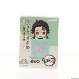 【中古】[FIG]竈門炭治郎(かまどたんじろう) 鬼滅の刃 ひっかけフィギュア2 プライズ(AMU-PRZ11181/AMU-PRZ12368) フリュー(20200820)