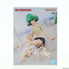 【中古】[FIG]戦慄のタツマキ ワンパンマン -Relax time-戦慄のタツマキ フィギュア プライズ(2653861) バンプレスト(20230719)