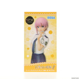 【中古】[FIG]中野一花(なかのいちか) スーパープレミアムフィギュア『中野一花』ポリスVer. 五等分の花嫁∬ プライズ(1058363) セガ(20220430)