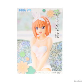 【中古】[FIG]中野四葉(なかのよつば) 映画「五等分の花嫁」 ちょこのせプレミアムフィギュア『中野四葉』 プライズ(1102971) セガ(20230720)