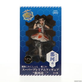 【中古】[FIG]那珂改二(なかかいに) スーパープレミアムフィギュア 艦隊これくしょん -艦これ- プライズ(1012771) セガ(20160531)