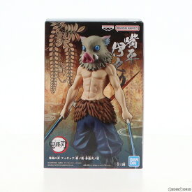 【中古】[FIG]嘴平伊之助(はしびらいのすけ) 鬼滅の刃 フィギュア-絆ノ装-参拾弐ノ型 プライズ(2600499) バンプレスト(20230331)