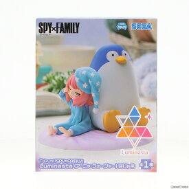 【中古】[FIG]アーニャ・フォージャー SPY×FAMILY(スパイファミリー) Luminasta(アーニャ・フォージャー)ぱじゃま フィギュア プライズ(1105105) セガ(20231220)