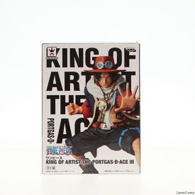 【中古】[FIG]ポートガス・D・エース ワンピース KING OF ARTIST THE PORTGAS・D・ACE III ONE PIECE フィギュア プライズ(38079) バンプレスト(20180208)
