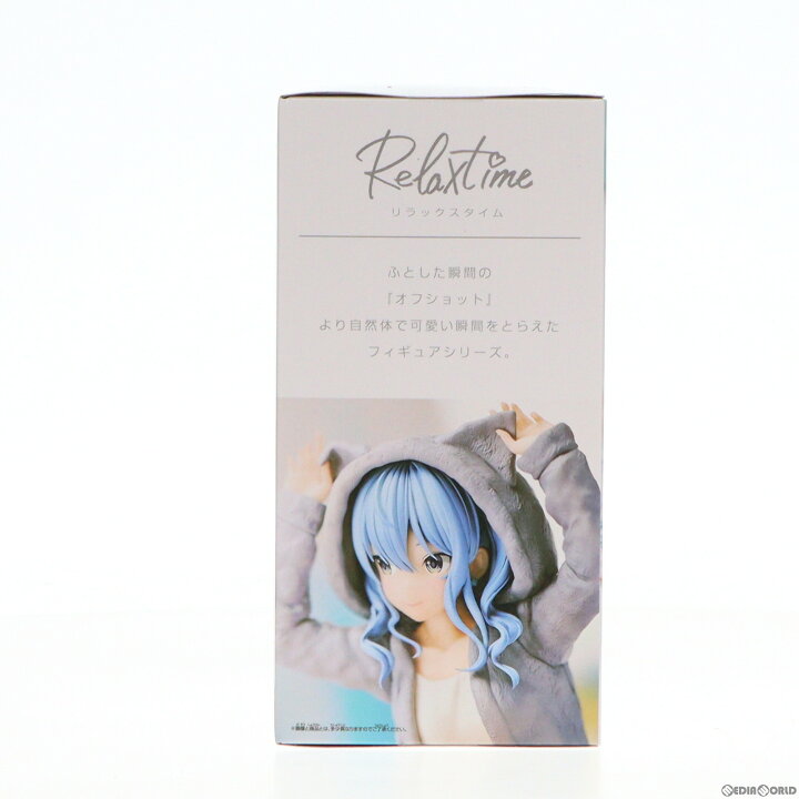 楽天市場】【中古】[FIG]星街すいせい(ほしまちすいせい) ホロライブ 
