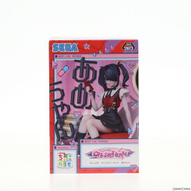 【中古】[FIG]あめちゃん NEEDY GIRL OVERDOSE(ニーディーガールオーバードーズ) ちょこのせプレミアムフィギュア『あめちゃん』 プライズ(1068937) セガ(20231220)