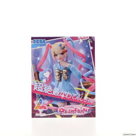 【中古】[FIG]超絶最かわてんしちゃん NEEDY GIRL OVERDOSE(ニーディーガールオーバードーズ) Luminasta『超絶最かわてんしちゃん』 フィギュア プライズ(1068939) セガ(20240131)