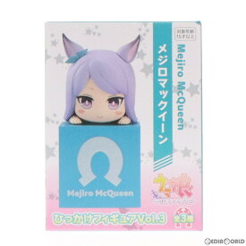 【中古】[FIG]メジロマックイーン ウマ娘 プリティーダービー ひっかけフィギュアVol.3 プライズ(AMU-PRZ13912) フリュー(20221130)