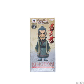 【中古】[FIG]昌文君(しょうぶんくん) キングダム ワールドコレクタブルフィギュアvol.1 プライズ(36518) バンプレスト(20160714)