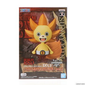 【中古】[FIG]サニーくん ワンピース FILM RED DXF～THE GRANDLINE MEN～vol.5 ONE PIECE フィギュア プライズ(2618321) バンプレスト(20220910)