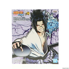 【中古】[FIG]うちはサスケ NARUTO-ナルト- 疾風伝 VIBRATION STARS -UCHIHA ITACHI & UCHIHA SASUKE- フィギュア プライズ(82009) バンプレスト(20200410)