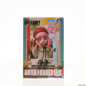 【中古】[FIG]アーニャ・フォージャー 劇場版 SPY×FAMILY CODE: White(スパイファミリー コードホワイト) ちょこのせプレミアムフィギュア(アーニャ・フォージャー)映画館におでかけ!! プライズ(1106327) セガ(20231231)