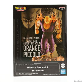 【中古】[FIG]オレンジピッコロ ドラゴンボール超(スーパー) スーパーヒーロー History Box vol.7 フィギュア プライズ(2662633) バンプレスト(20230831)