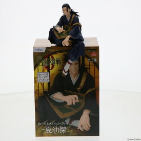 【中古】[FIG]夏油傑(げとうすぐる) 劇場版 呪術廻戦 0 ぬーどるストッパーフィギュア プライズ(AMU-PRZ13156) フリュー(20220228)