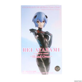 【中古】[FIG]アヤナミレイ(仮称)～Hand Over～ スーパープレミアムフィギュア シン・エヴァンゲリオン劇場版 プライズ(1059900) セガ(20221031)