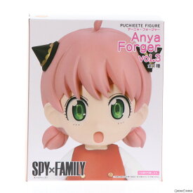 【中古】[FIG]アーニャ・フォージャー SPY×FAMILY(スパイファミリー) プチエットフィギュア アーニャ・フォージャー vol.3 プライズ(451650200) タイトー(20231120)