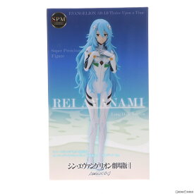 【中古】[FIG]綾波レイ ロングヘアVer. スーパープレミアムフィギュア シン・エヴァンゲリオン劇場版 プライズ(1109931) セガ(20220920)