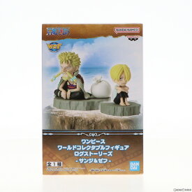 【中古】[FIG]サンジ&ゼフ ワンピース ワールドコレクタブルフィギュア ログストーリーズ-サンジ&ゼフ- ONE PIECE プライズ(2650625) バンプレスト(20240120)