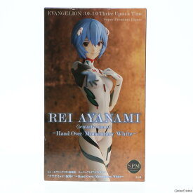 【中古】[FIG]アヤナミレイ(仮称) シン・エヴァンゲリオン劇場版 スーパープレミアムフィギュア『アヤナミレイ(仮称)』～Hand Over/Momentary White～ プライズ(1063542) セガ(20221231)