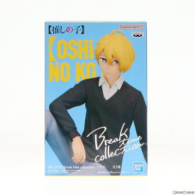 【中古】[FIG]星野愛久愛海(アクア) 【推しの子】 Break time collection-アクア- フィギュア プライズ(2705329) バンプレスト(20240430)