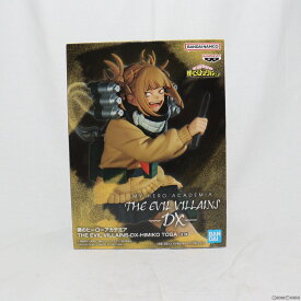 【中古】[FIG]トガヒミコ 僕のヒーローアカデミア THE EVIL VILLAINS-DX-HIMIKO TOGA フィギュア プライズ(2652618) バンプレスト(20230810)