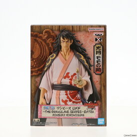 【中古】[FIG]光月モモの助(こうづきもものすけ) ワンピース DXF～THE GRANDLINE SERIES～EXTRA KOUZUKI MOMONOSUKE ONE PIECE フィギュア プライズ(2659010) バンプレスト(20231220)