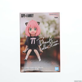 【中古】[FIG]アーニャ・フォージャー SPY×FAMILY(スパイファミリー) Break time collection アーニャ・フォージャー フィギュア プライズ(2694022) バンプレスト(20240331)