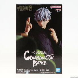 【中古】[FIG]五条悟(ごじょうさとる) 呪術廻戦 Combination Battle4-五条悟- フィギュア プライズ(2615061) バンプレスト(20230630)