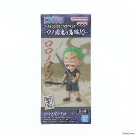 【中古】[FIG]ロロノア・ゾロ ワンピース ワールドコレクタブルフィギュア-ワノ国鬼ヶ島編10- ONE PIECE プライズ(2650631) バンプレスト(20230810)