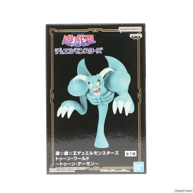 【中古】[FIG]トゥーン・デーモン 遊☆戯☆王デュエルモンスターズ トゥーン・ワールド-トゥーン・デーモン- フィギュア プライズ(2666283) バンプレスト(20240310)