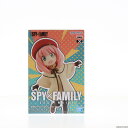 【中古】[FIG] アーニャ・フォージャー 劇場版 SPY×FAMILY CODE: White(スパイファミリー コードホワイト) DXF-アーニャ・フォージャー- フィギュア プライズ(2698523) バンプレスト(20231210)