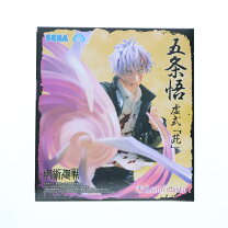 楽天市場】呪術廻戦 懐玉・玉折 Luminasta“五条悟”虚式「茈」の通販