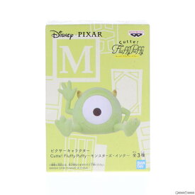【中古】[FIG] マイク 「モンスターズ・インク」 Cutte! Fluffy Puffy～モンスターズ・インク～ フィギュア プライズ(81934) バンプレスト(20200320)