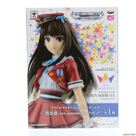 【中古】[FIG] 渋谷凛(しぶやりん) アイドルマスター シンデレラガールズ ～渋谷凛 new generations～ SQフィギュア プライズ(49933) バンプレスト(20151105)
