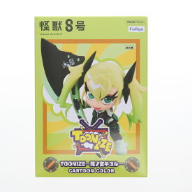 【中古】[FIG] 四ノ宮キコル(しのみやきこる) A(カートゥーンカラー) 怪獣8号 TOONIZE-四ノ宮キコル- プライズ(AMU-PRZ17903) フリュー(20250110)