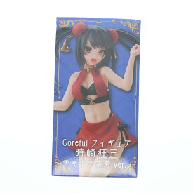 【中古】[FIG] 時崎狂三(ときさきくるみ) デート・ア・ライブIV Coreful フィギュア 時崎狂三～チャイナ水着ver.～ プライズ(451380000) タイトー(20211120)