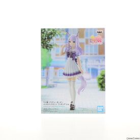 【中古】[FIG] メジロマックイーン ウマ娘 プリティーダービー フィギュア プライズ(2588129) バンプレスト(20220520)