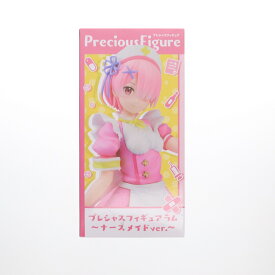 【中古】[FIG] ラム Re:ゼロから始める異世界生活 プレシャスフィギュア ラム～ナースメイドver.～ プライズ(451314000/451379800) タイトー(20211120)
