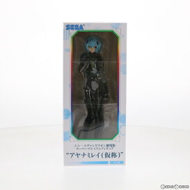 【中古】[FIG] アヤナミレイ(仮称) シン・エヴァンゲリオン劇場版 スーパープレミアムフィギュア プライズ(1057036) セガ(20211120)