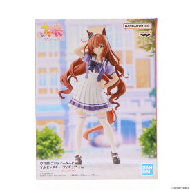 【中古】[FIG] マルゼンスキー ウマ娘 プリティーダービー フィギュア プライズ(2675946) バンプレスト(20240331)