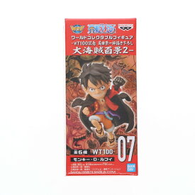 【中古】[FIG] モンキー・D・ルフィ ワンピース ワールドコレクタブルフィギュア-WT100記念 尾田栄一郎描き下ろし 大海賊百景2- ONE PIECE プライズ(2545869) バンプレスト(20211120)
